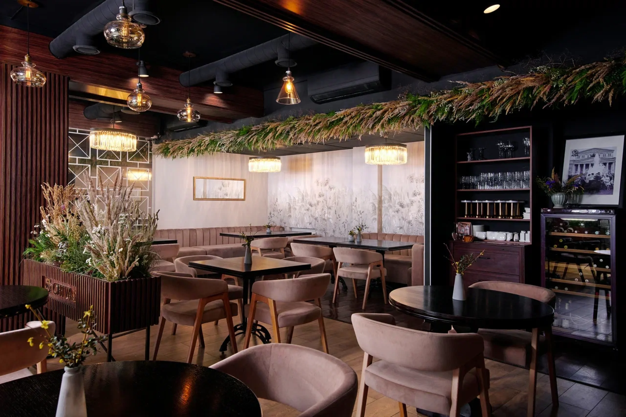 Обеденная зона